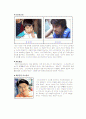 게임은 대중예술인가 2페이지