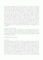 방송용 오디오 장비(CD, DAT, MD) 분석 3페이지