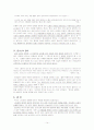 나도향 작가의 분석과 소설 연구(집중연구) 14페이지