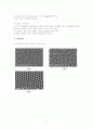 [표면공학]기공성양극산화(Al) 3페이지