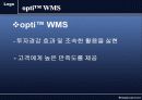 창고관리시스템 (WMS : Warehouse Management system) 9페이지
