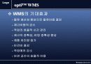 창고관리시스템 (WMS : Warehouse Management system) 12페이지