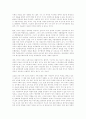 근대국가 형성의 과정 12페이지