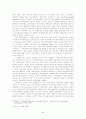 지구화와 민족국가 5페이지