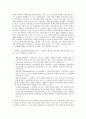 인터넷 갤럭시를 읽고... 7페이지