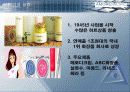 기업의 구조조정 성공사례 분석 10페이지
