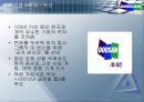기업의 구조조정 성공사례 분석 16페이지