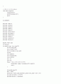 소켓 프로그래 - 간단한 메시지 전송 3페이지