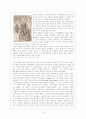 비잔틴 역사 안에서의 성상 파괴 10페이지
