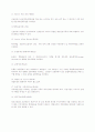 신용장통일규칙 9페이지