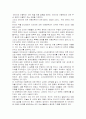 인터넷과 아동학대 1페이지