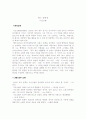 버스 정류장 1페이지