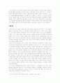 버스 정류장 2페이지