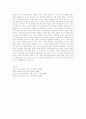 [교육사회학] 교육의 사회적 기능에 대해 설명하시오 5페이지