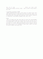 국어학의 나아가는 길 4페이지