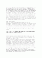 인터넷의 이해 6페이지