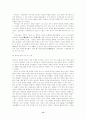 동양 문화권과 서양 문화권의 교류 15페이지