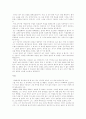 대학생활 자기소개(인터뷰형식,제3자형식) 4페이지