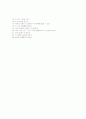 청소년과 흡연 9페이지