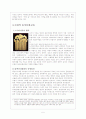 실크로드(Silk Road)와 동서문화교류 5페이지