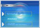 GM의 조직구조 변화와 성과 24페이지