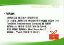 메가박스 경영전략 분석 3페이지