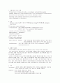 호흡기내과-천식 2페이지