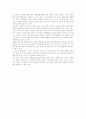 WTO의 원칙과 문제점,FTA의 의의 9페이지