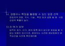 창업아이디어 3페이지