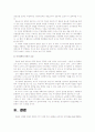 [유아교육기관운영 (A+완성)] 영유아 보육 및 교육기관에서의 장학의 필요성과 장학의 기본방향을 제시하시오 7페이지