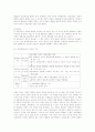 [교육행정]개방체제의 특징을 설명하고, 우리나라의 학교들이 개방체제로서 제대로 역할을 하기 위해서는 어떤 점이 보완되어야 할지를 다섯 가지 이상 제안하시오. 5페이지