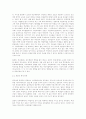 [교육행정]개방체제의 특징을 설명하고, 우리나라의 학교들이 개방체제로서 제대로 역할을 하기 위해서는 어떤 점이 보완되어야 할지를 다섯 가지 이상 제안하시오. 7페이지