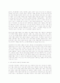 [교육행정]개방체제의 특징을 설명하고, 우리나라의 학교들이 개방체제로서 제대로 역할을 하기 위해서는 어떤 점이 보완되어야 할지를 다섯 가지 이상 제안하시오. 8페이지