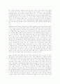 [교육행정]개방체제의 특징을 설명하고, 우리나라의 학교들이 개방체제로서 제대로 역할을 하기 위해서는 어떤 점이 보완되어야 할지를 다섯 가지 이상 제안하시오. 9페이지