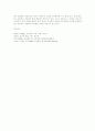 [교육행정]개방체제의 특징을 설명하고, 우리나라의 학교들이 개방체제로서 제대로 역할을 하기 위해서는 어떤 점이 보완되어야 할지를 다섯 가지 이상 제안하시오. 10페이지
