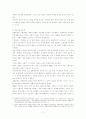 아르헨티나 페로니즘(peronism)의 역사 11페이지