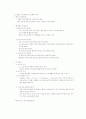 이미지 마케팅-미샤마케팅 4페이지
