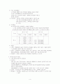 변성기의 종류와 용도 4페이지