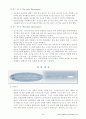 실내외 CO2, 온도, 상대습도, 기압측정을 통한 CO2의 농도보정 4페이지