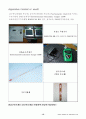 실내외 CO2, 온도, 상대습도, 기압측정을 통한 CO2의 농도보정 16페이지