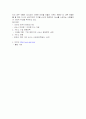 서비스경영 6페이지
