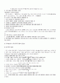 지역 방송 편성 경쟁력 강화 방안 7페이지