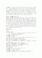 장례와 제사 7페이지