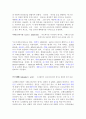 아스피린합성 4페이지