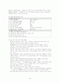 한국, 미국, 일본, 대만 중소기업의 비교 9페이지