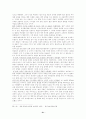 한-칠레 FTA'에 대하여 21페이지