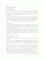 국제금융시장 1페이지