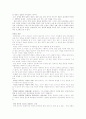 경영관리 Koontz 11페이지