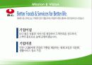 생수시장 경영전략-삼다수 마케팅 5페이지