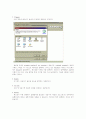 [automate5.0] 초보자 사용법 3페이지